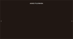 Desktop Screenshot of akikofujiwara.com